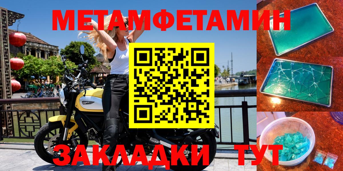 Амфетамин 98%  АМФ  Грязи  ОМГ ОМГ как войти  Вход с VPN 