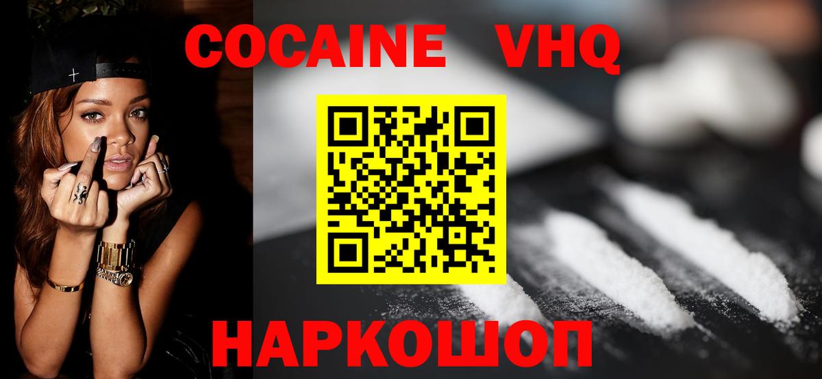 COCAIN Боливия Грязи