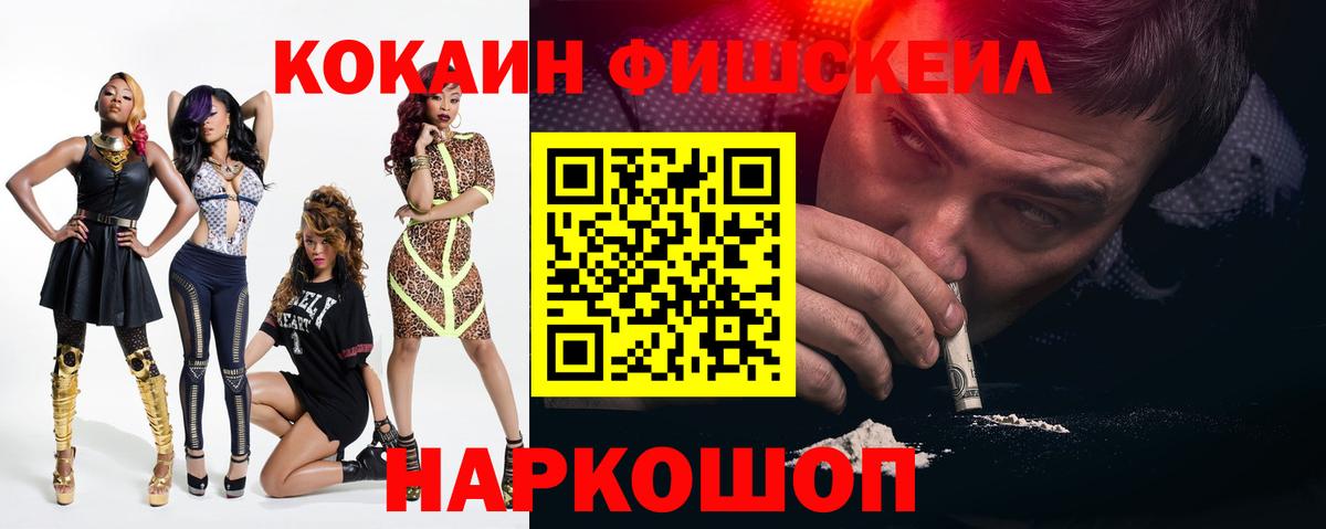 Грязи  COCAIN Columbia  Вход с VPN  Кокаин  Кокаин 99% 