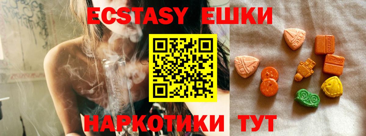 БУТИРАТ Грязи