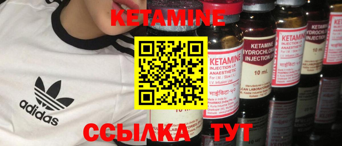 kraken онион  Вход с VPN  Грязи  КЕТАМИН VHQ 