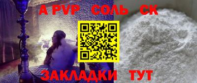 синтетический гашиш Канаш
