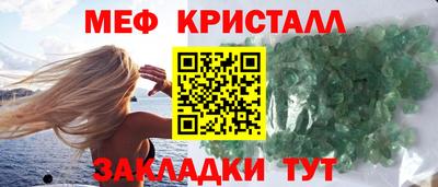 трава Кандалакша