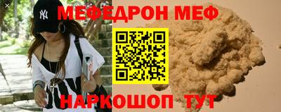 трава Камышлов