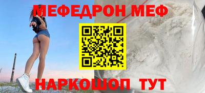 синтетический гашиш Канаш