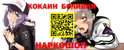 синтетический гашиш Канаш
