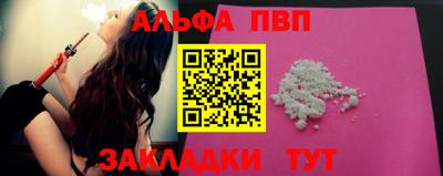 трава Камышлов