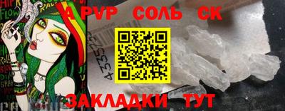 трава Камышлов