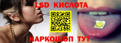 трава Кандалакша