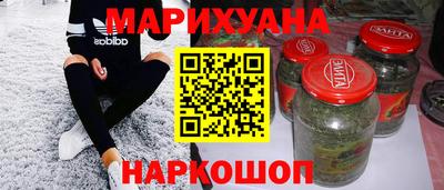 синтетический гашиш Канаш