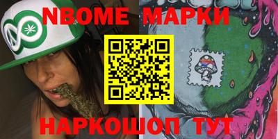 синтетический гашиш Канаш