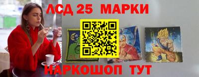 трава Кандалакша