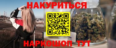 трава Камышлов