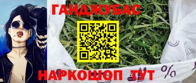 трава Кандалакша