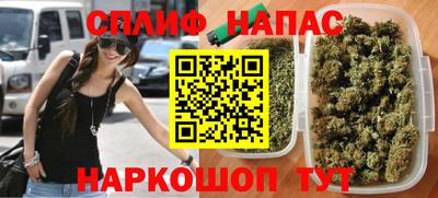 трава Кандалакша