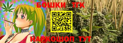 трава Кандалакша