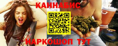 синтетический гашиш Канаш