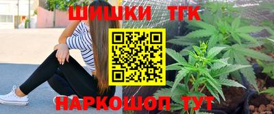 трава Кандалакша