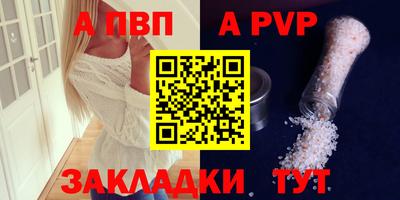 синтетический гашиш Канаш