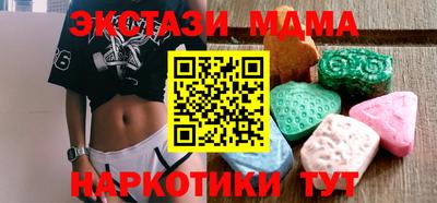 трава Кандалакша