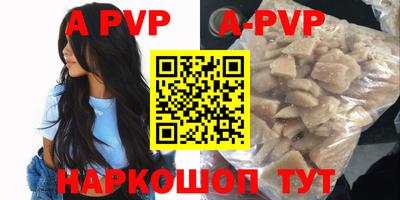 трава Кандалакша