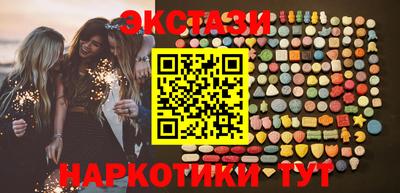 трава Кандалакша