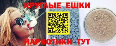 трава Кандалакша