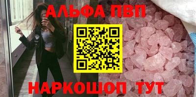 трава Камышлов