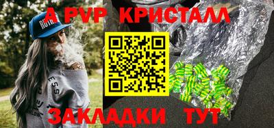 трава Кандалакша