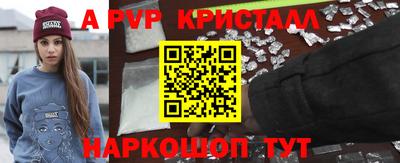 синтетический гашиш Канаш