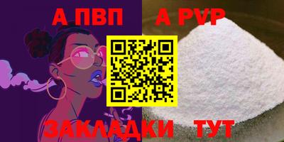 трава Камышлов