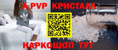 трава Кандалакша