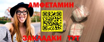 трава Кандалакша