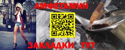 трава Кандалакша