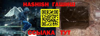 трава Камышлов