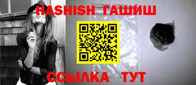 синтетический гашиш Канаш