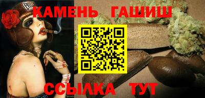 трава Камышлов