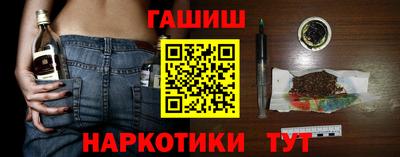 трава Кандалакша