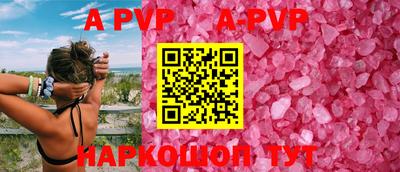 героин Братск