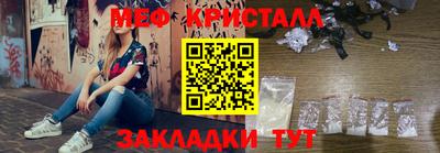 трава Камышлов