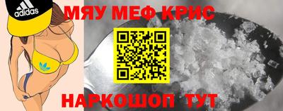 трава Кандалакша