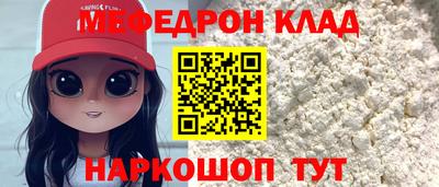 трава Кандалакша