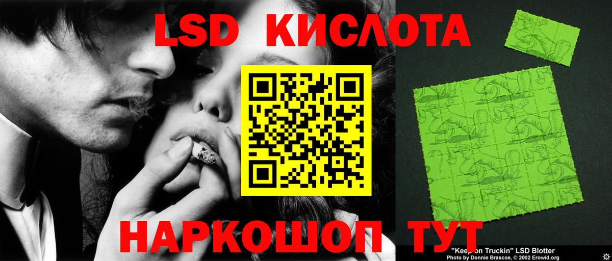 Грязи  LSD-25 экстази ecstasy  ЛСД экстази  гидра ССЫЛКА  Вход с VPN  Лсд 25 экстази кислота 