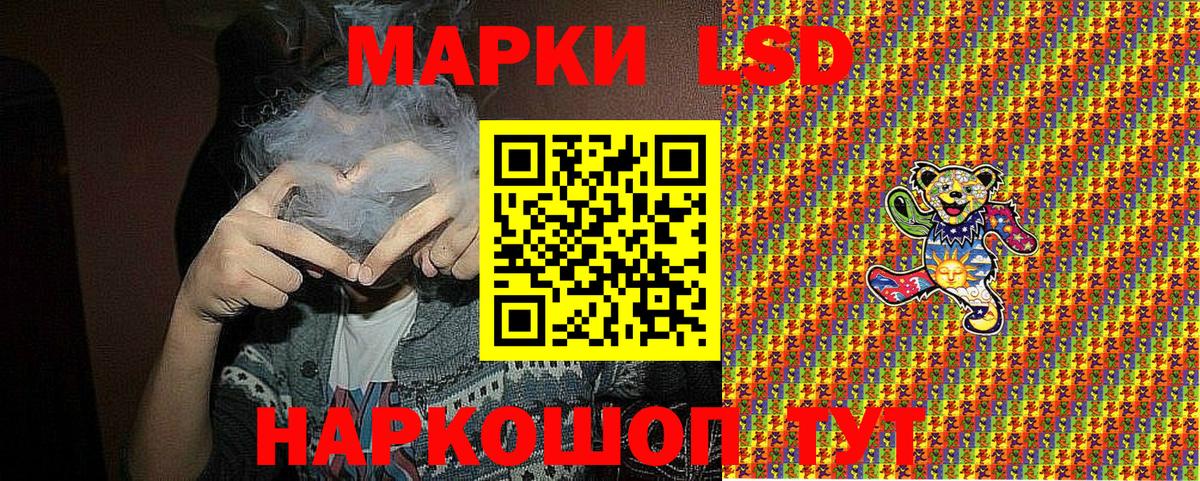 Марки N-bome 1500мкг Грязи