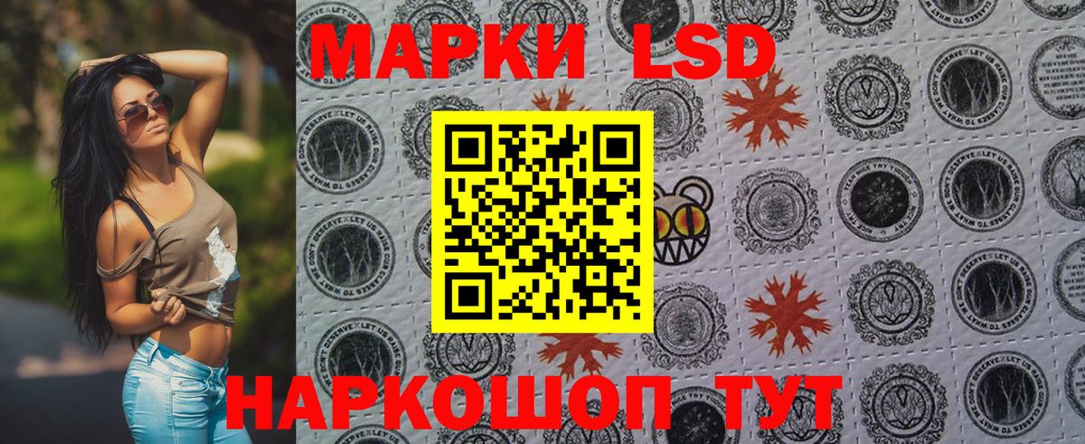 Грязи  Марки 25I-NBOMe 1500мкг  Вход с VPN 