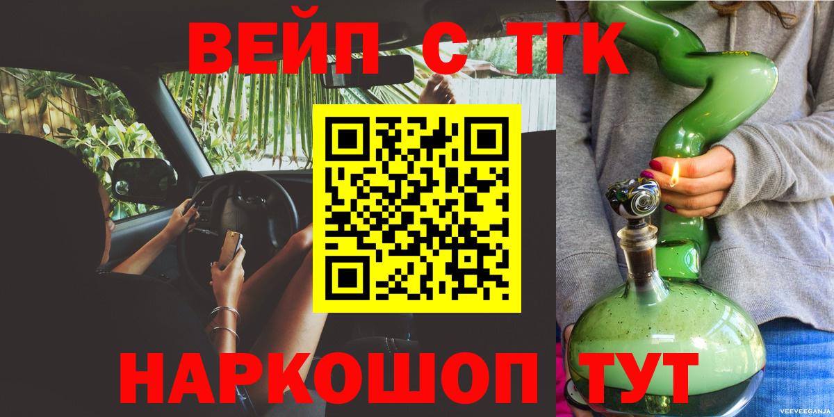 ТГК концентрат Грязи