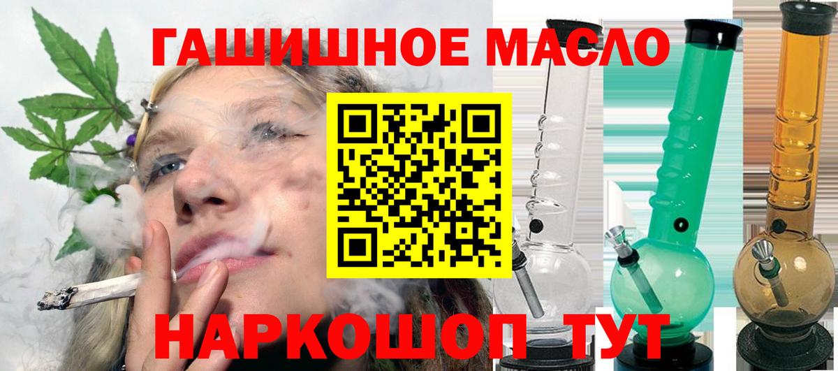 Грязи  Дистиллят ТГК жижа  Вход с VPN 