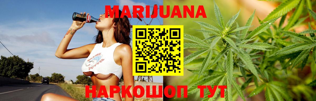 Марихуана Bruce Banner  Каннабис AK-47  Грязи  Шишки марихуана индика  Вход с VPN 